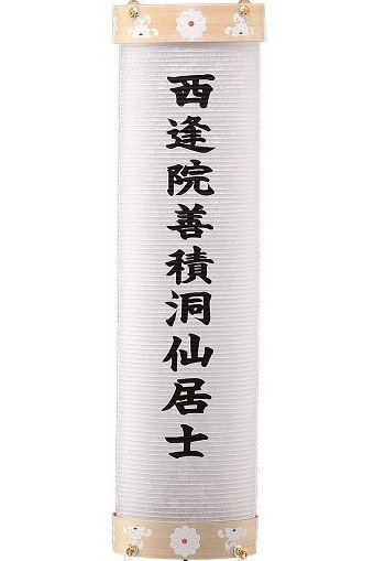 大和野梅（持ち込み古い）インテリア用 STANDARD BOOKSTORE