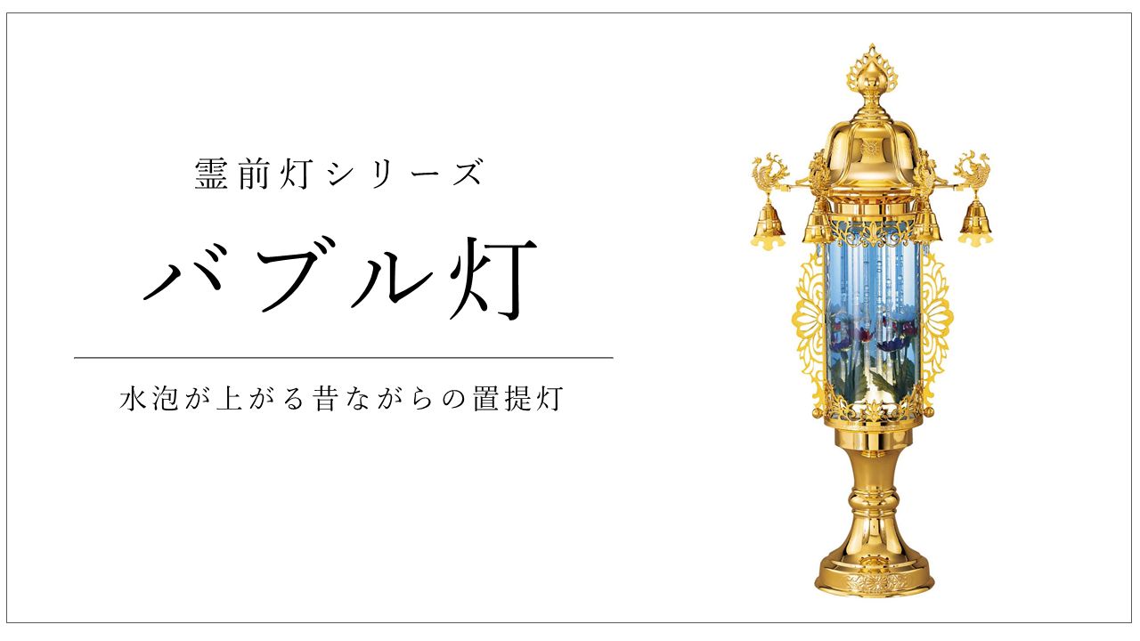 伯姫楓 