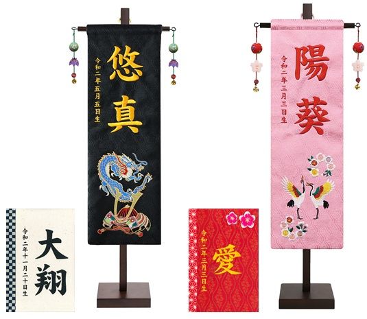 加藤栄　人形「節句」 節句人形 - 伽楠（かなん）