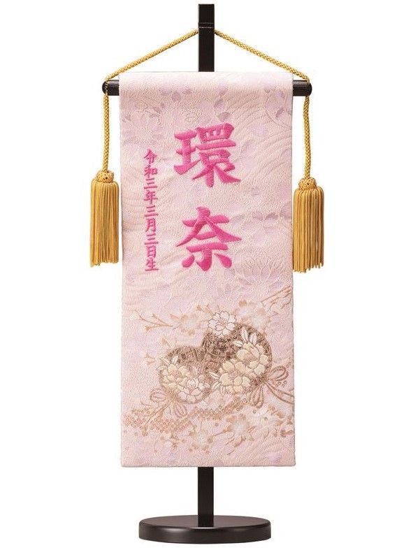 名前旗 金襴 発泡鞠柄（白）30 高さ38cm 台付（TKF-8）