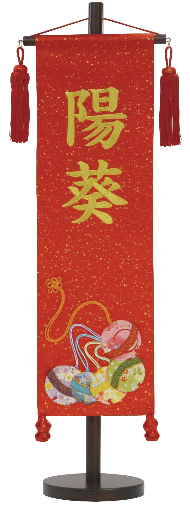 名前旗 金襴（中）五連鈴 赤 赤房 金糸刺繍（161-779）
