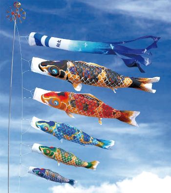 鯉のぼり「京錦」大型セット（8点） - 伽楠（かなん）