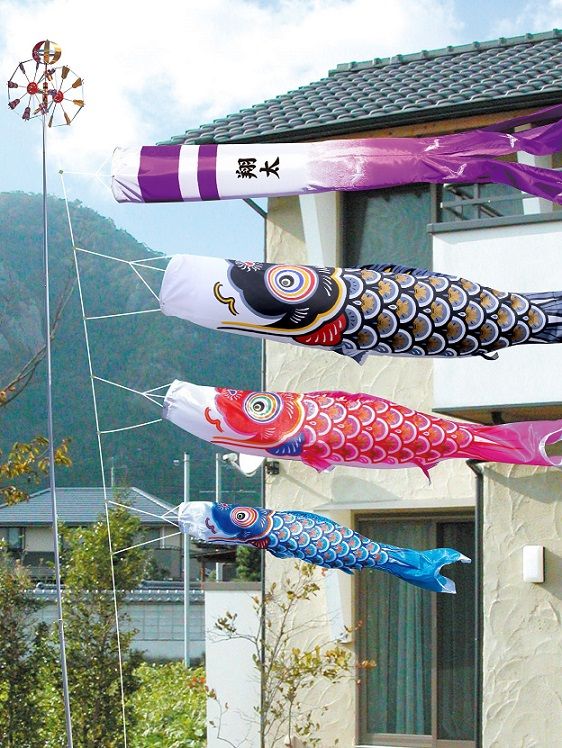 鯉のぼり 大翔 ガーデンセット 1.5ｍ／6点