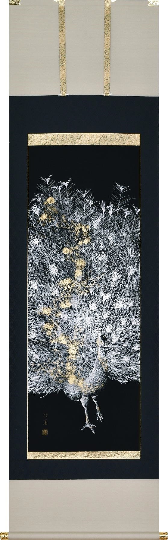 掛軸「孔雀美麗」田畑汐華 尺五立(A3458)