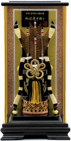 破魔弓 志士（しし）13号 高さ44.5cm ケース入 四角 黒塗り（X724）