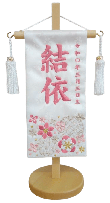 名前旗 雪輪に花（特小）白 白房 桃糸刺繍 高さ31cm（3432）