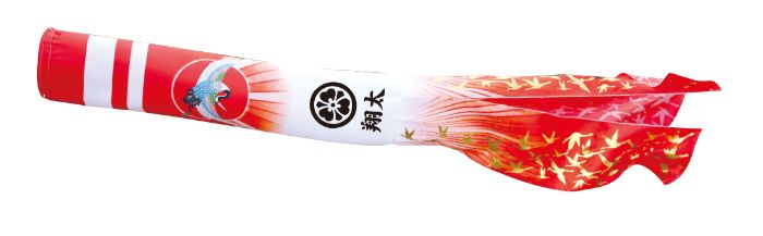 単品鯉のぼり 日之出鶴吹流し（真・太陽に付属） - 伽楠（かなん）