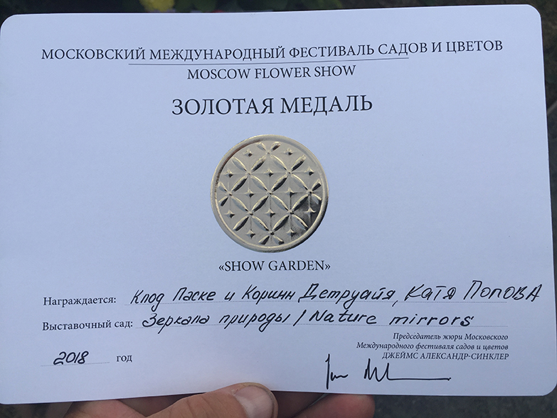 Médaille d'Or au Moscou Flower Show