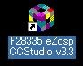 CCStudio v3.3