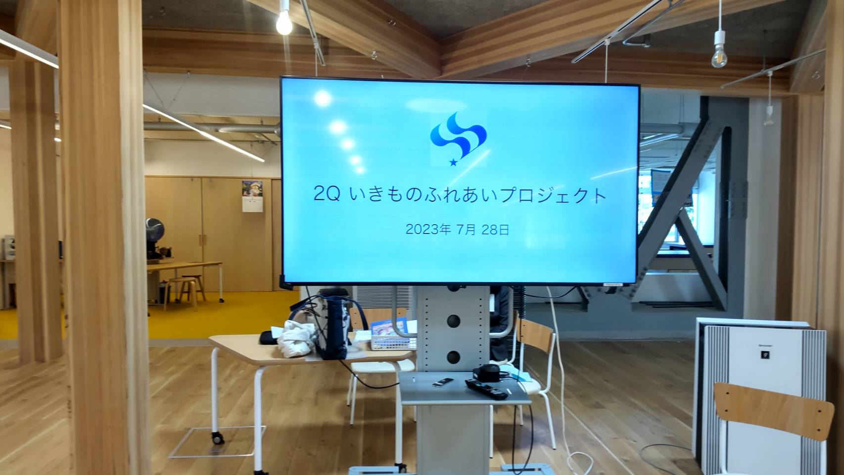 瀬戸SOLAN小学校に訪問