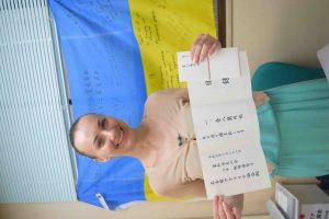 ウクライナ支援金贈呈