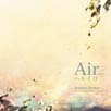 AIR（cw/ハルイロ）