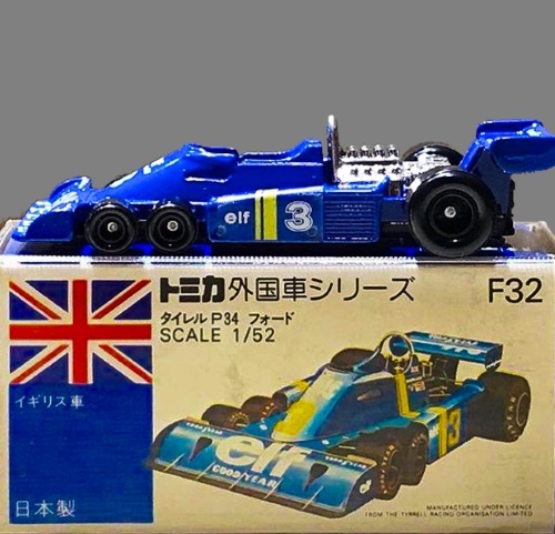 本店は 青箱 おもちゃを売るなら埼玉県行田市のロケットトイズ - ミニカー