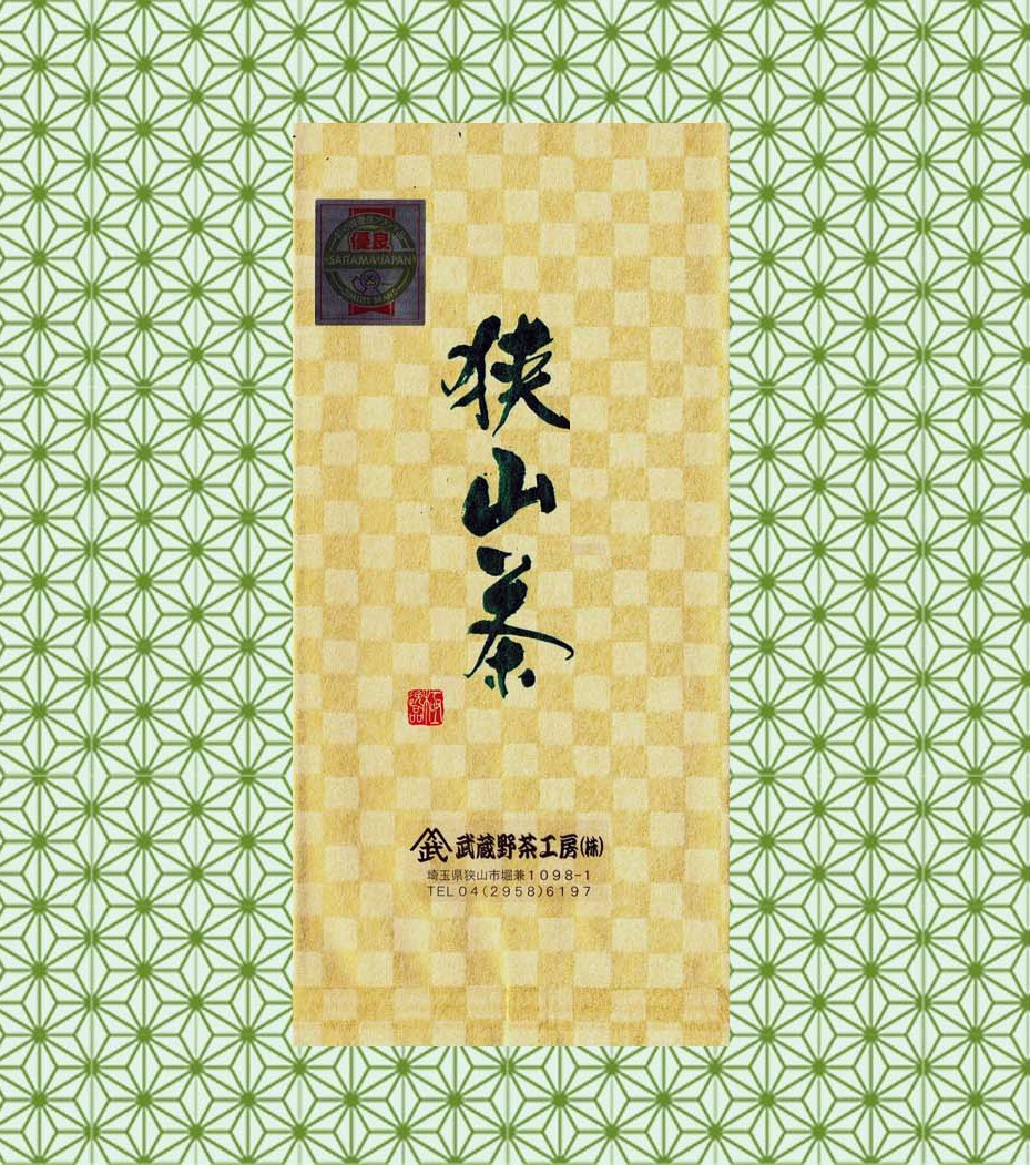 贈り物、返礼品おすすめなギフトです｜狭山茶専門店茶の一茶