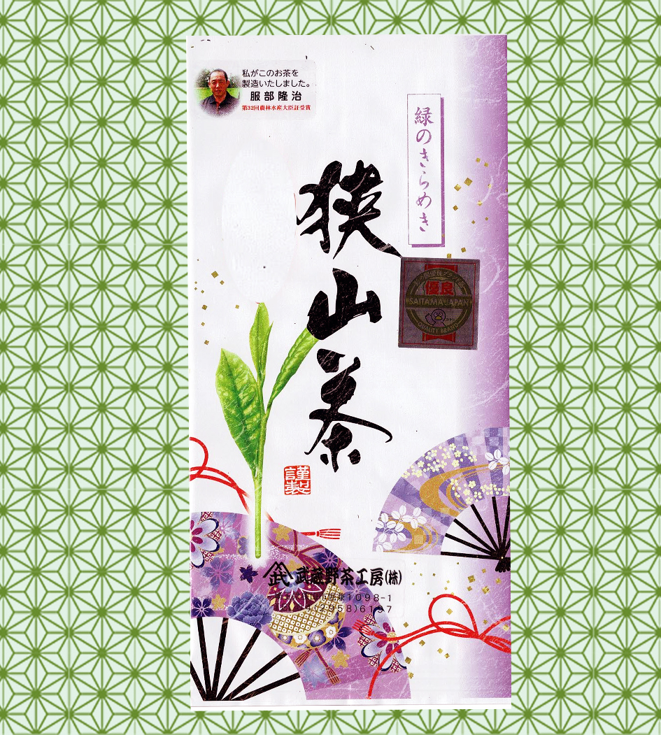 贈り物、返礼品おすすめなギフトです｜狭山茶専門店茶の一茶