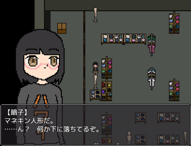 ショップ マネキン バール