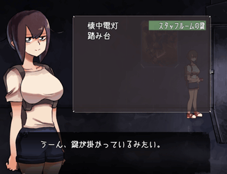 スタッフルーム