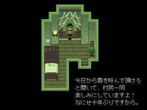 マインクラフト 統合版 修繕のエンチャント本を持つ司書を作る ひんやりしたい