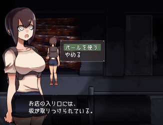 入り口に板が取りつけられている店 バール