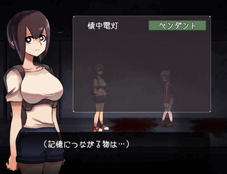 ゴミ捨て場の血痕