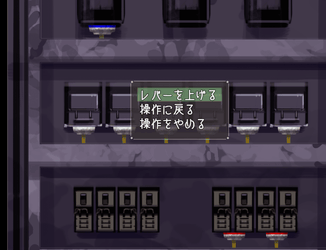 配電盤