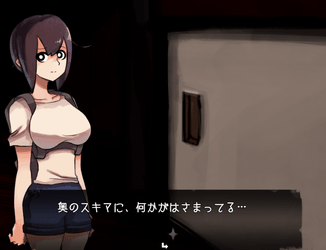 奥のスキマに、何かがはさまってる…