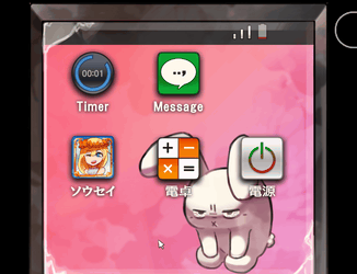 タブレット パーシーくん