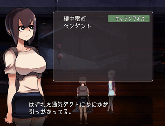 通気ダクト キッチンワイパー
