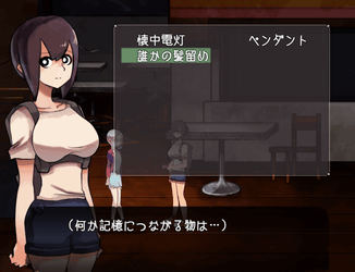 喫茶店のハナちゃん