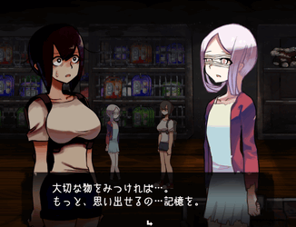 大切な物 記憶