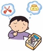 小孩子的整理