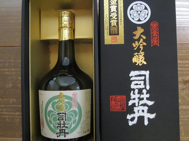 司牡丹酒造さんの金賞受賞酒です。
