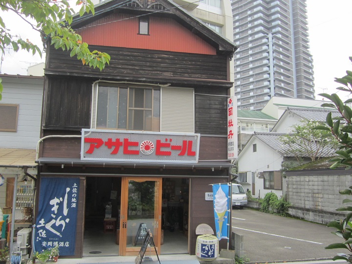 明日21日の月曜日は朝９時から開店します。