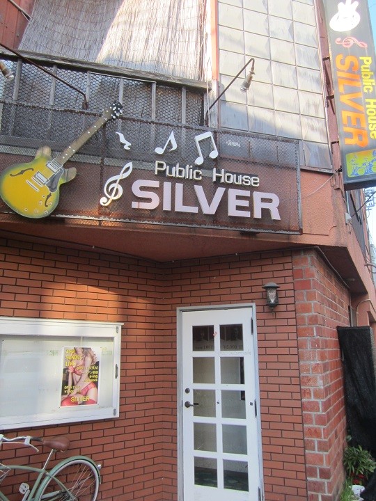中村市（四万十市）にある老舗のライブハウス～