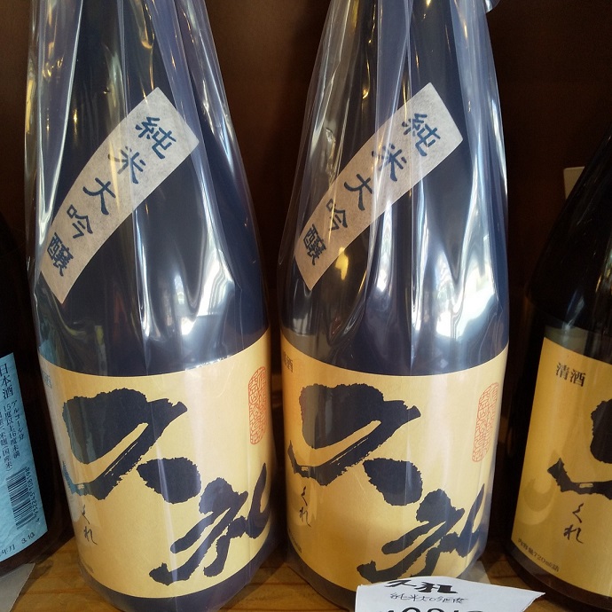 高知の男酒・・久礼の純米大吟醸です。