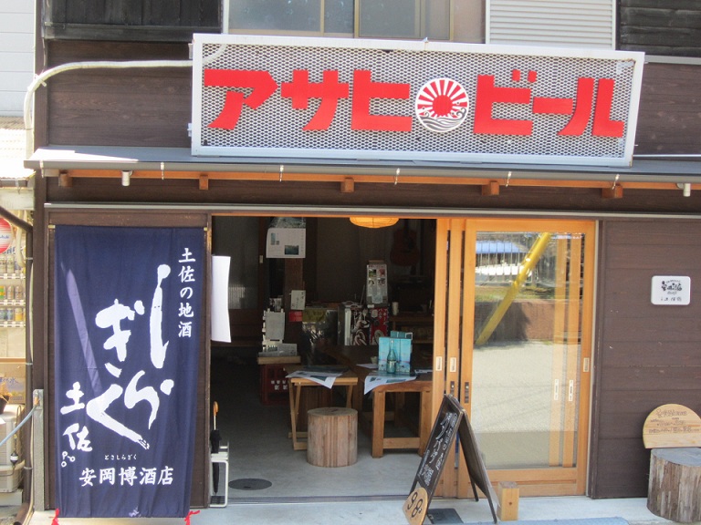明日の月曜日は朝９時から開店します