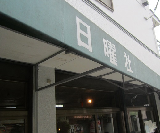 高知のおいしいコーヒーを飲める喫茶店です。