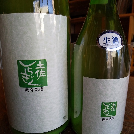 仙頭酒造さんの微発泡酒が入荷！！
