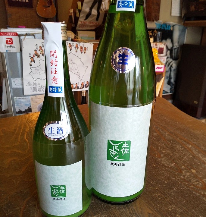 ジャパニーズソフトシャンパンの日本酒～