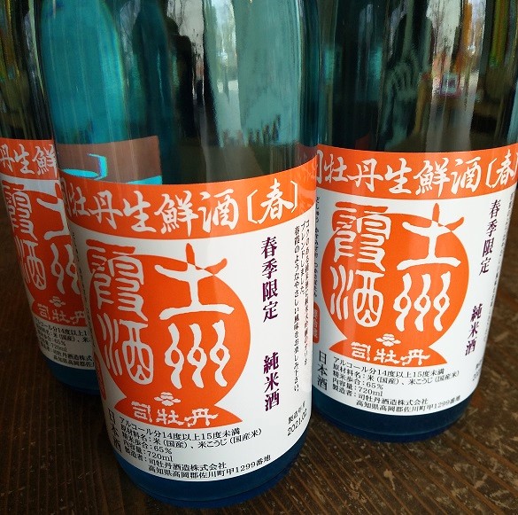 司牡丹の春酒も入荷しました～