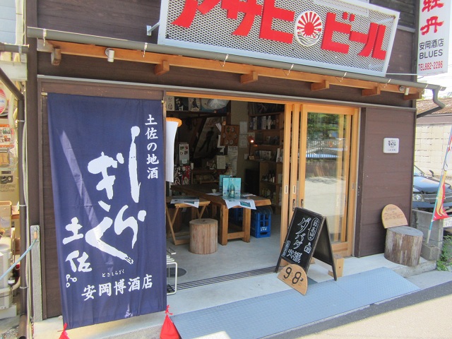 明日23日の祭日は朝９時から開店します。