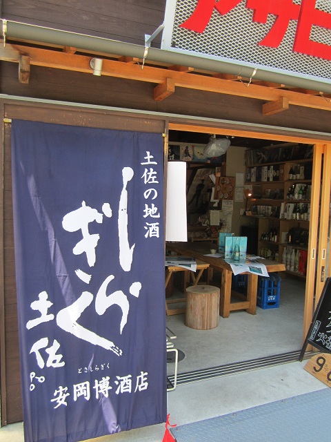 本日5日、そして明日の6日も通常営業しています～