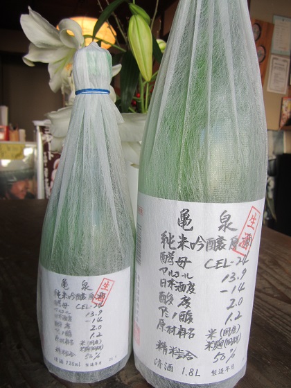 明日10月1日から日本酒の価格が上がります・・。