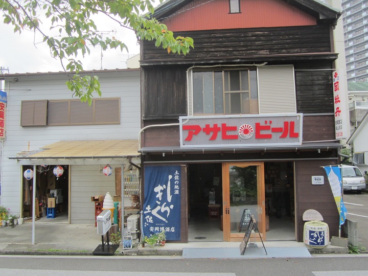 明日の月曜日は朝９時から開店します。