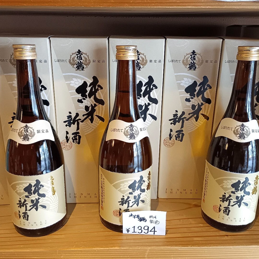 土佐鶴さんの純米の新酒も入荷中～