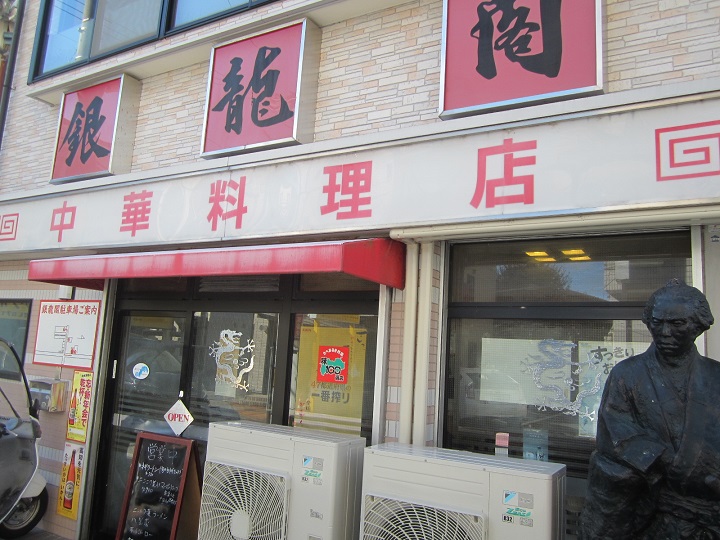 町中華～良いですね・・。