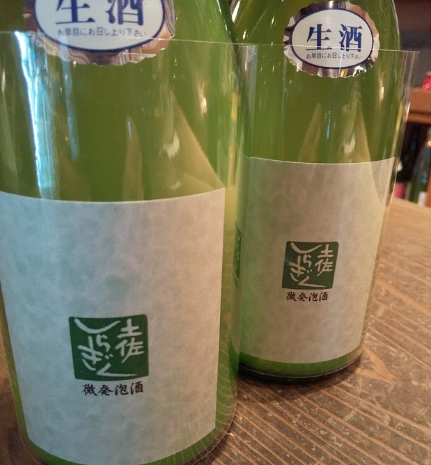 土佐しらきく・・の微発泡酒が入荷しました～。