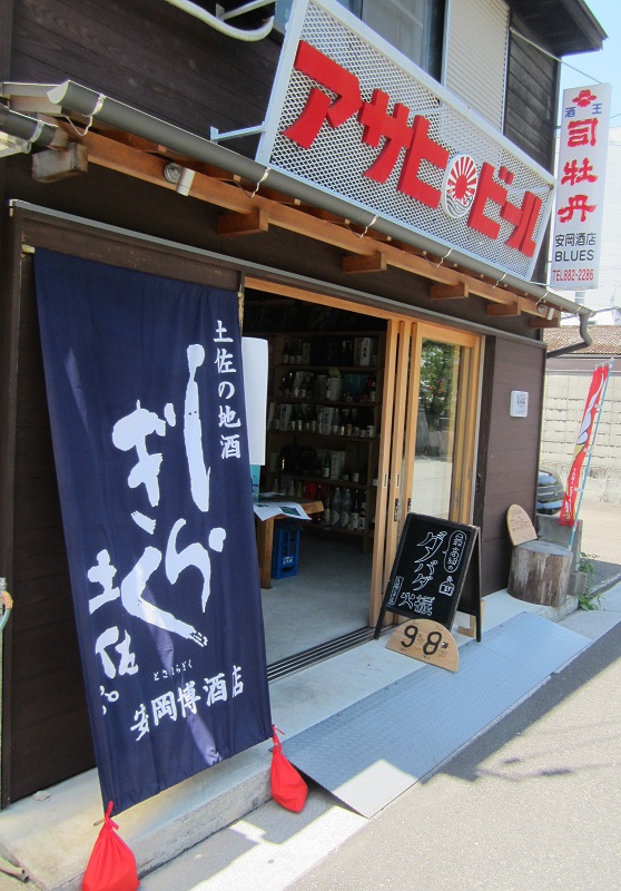 明日の月曜日は朝９時から開店します。