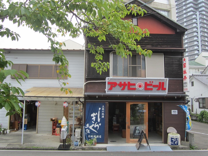 明日祭日は朝９時から開店します。