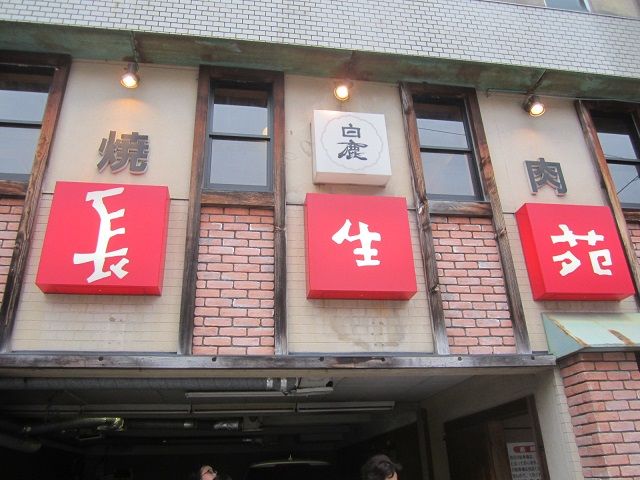暑い夏には・・これですね・・。